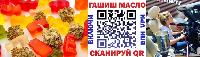 Купить закладки  Белебей  Canna-Cookies конопля 