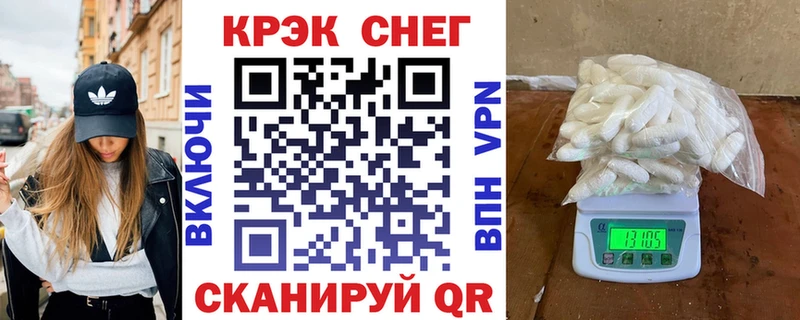COCAIN 97%  Купить где  Белебей 