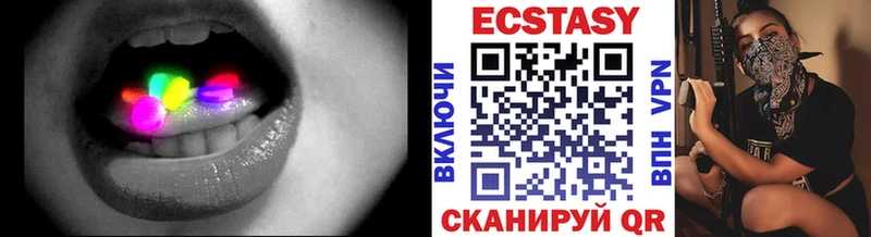 Купить закладки  Белебей  ЭКСТАЗИ VHQ 