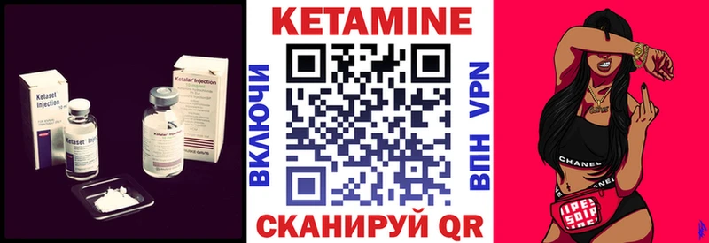 Купить закладки  Белебей  Кетамин VHQ 