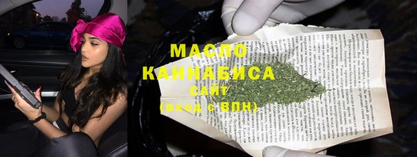 марихуана Арсеньев