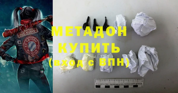 стафф Армянск