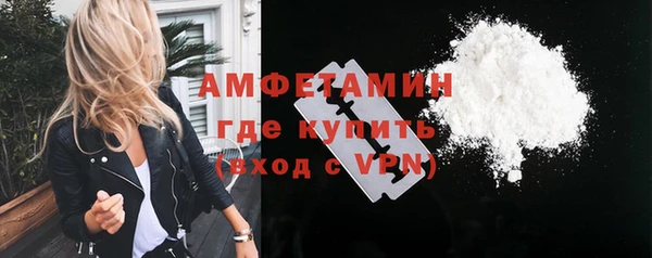 стафф Армянск