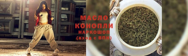 марихуана Арсеньев