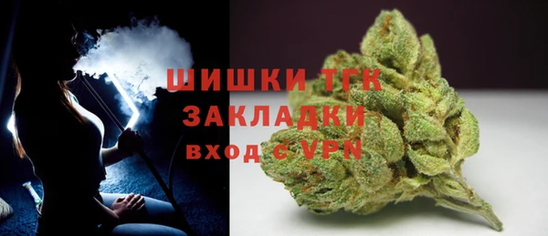 марихуана Арсеньев