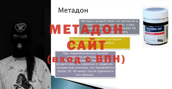 марихуана Арсеньев