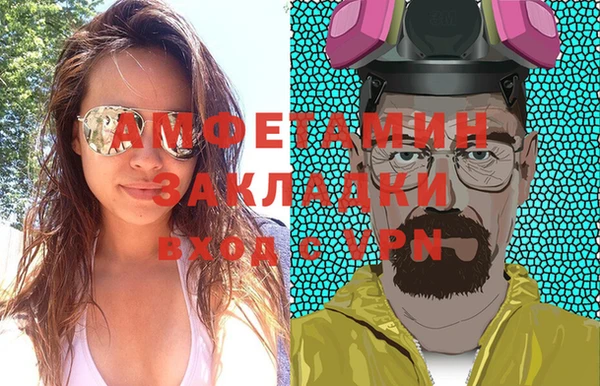 стафф Армянск