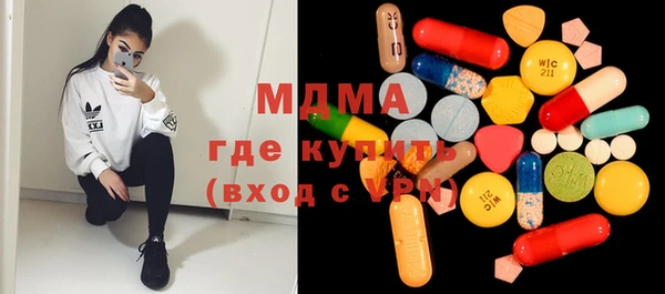 стафф Армянск