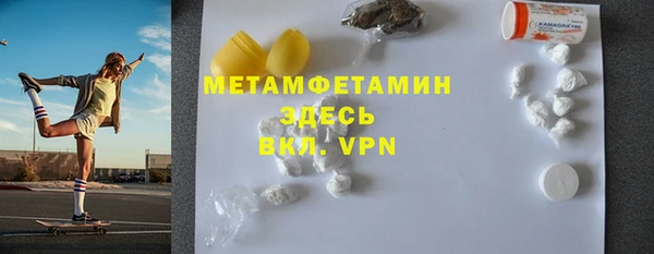 марихуана Арсеньев