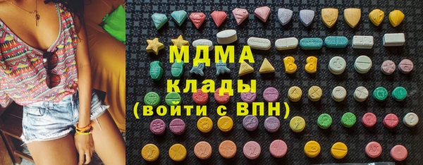 марихуана Арсеньев