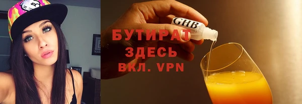 стафф Армянск