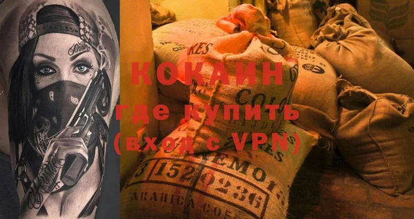 стафф Армянск