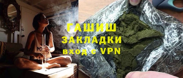 стафф Армянск