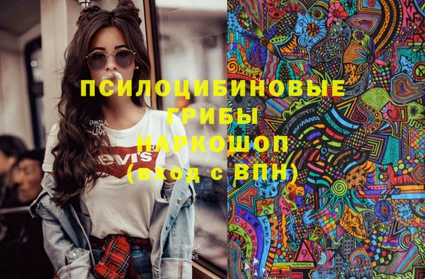 марихуана Арсеньев