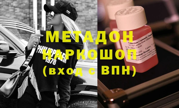 стафф Армянск