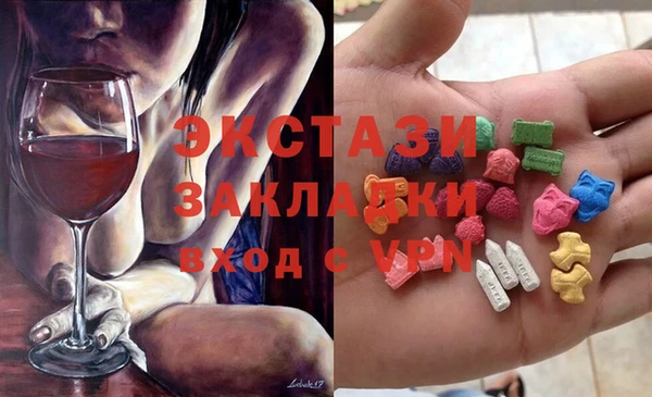 стафф Армянск