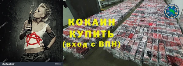 стафф Армянск