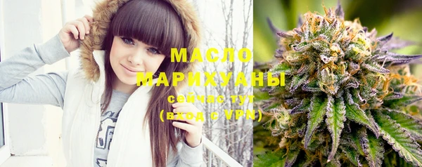 марихуана Арсеньев