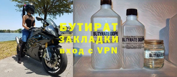 не бодяженный Аркадак