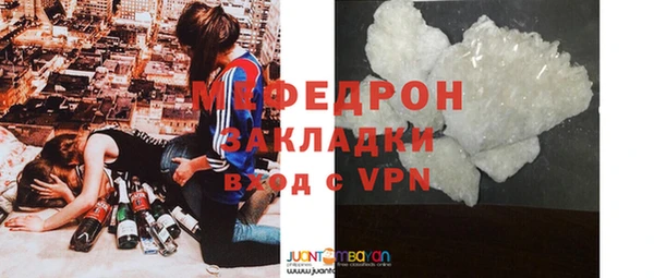 марихуана Арсеньев