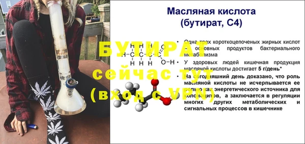 не бодяженный Аркадак