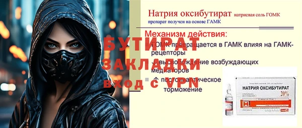 не бодяженный Аркадак