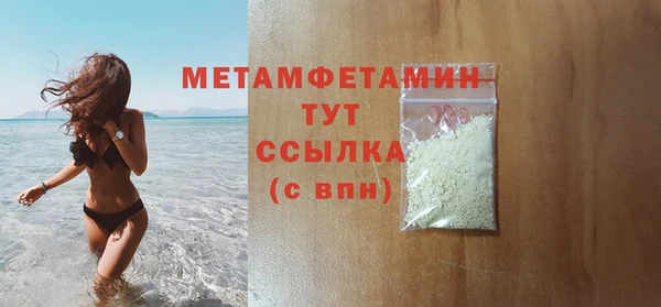 марихуана Арсеньев