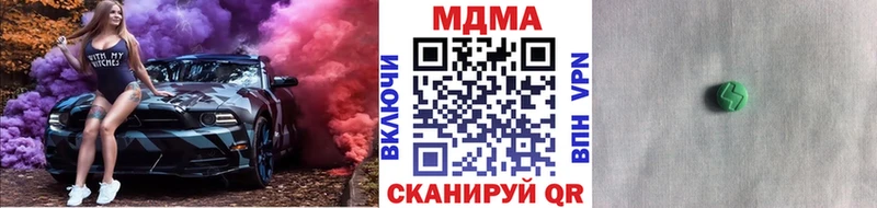 МДМА кристаллы  Купить закладки  Белебей 