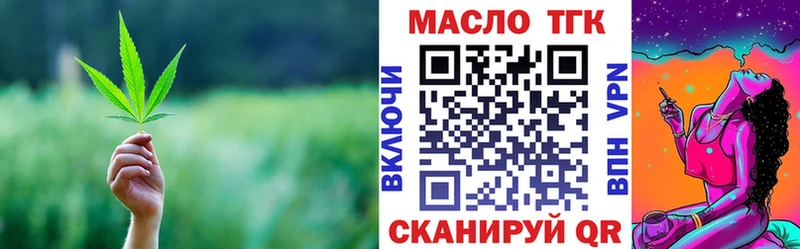 Купить закладки  Белебей  ТГК Wax 