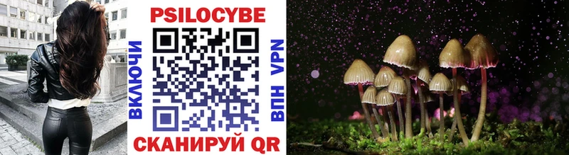 Купить закладки  Белебей  Галлюциногенные грибы MAGIC MUSHROOMS 