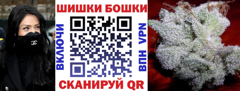 Канабис OG Kush  Купить закладки  Белебей 